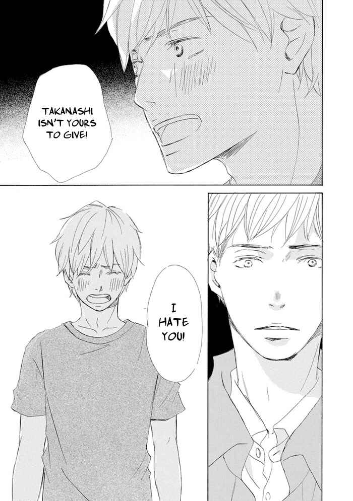 Page 13 Chapter 11 Gekkouzaka no Hanayashiki