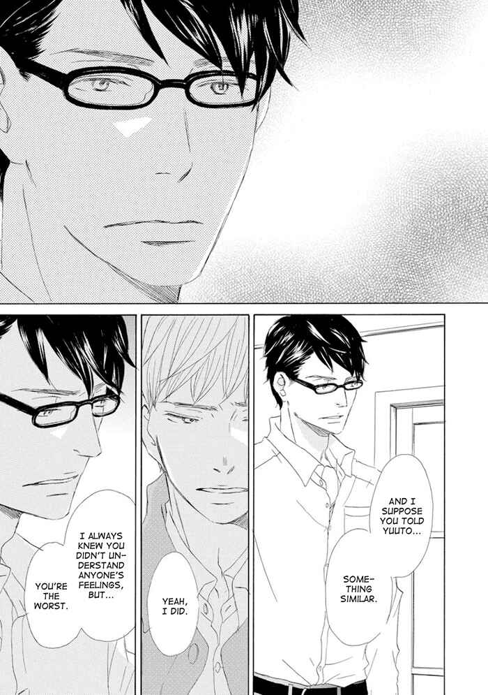 Page 17 Chapter 11 Gekkouzaka no Hanayashiki