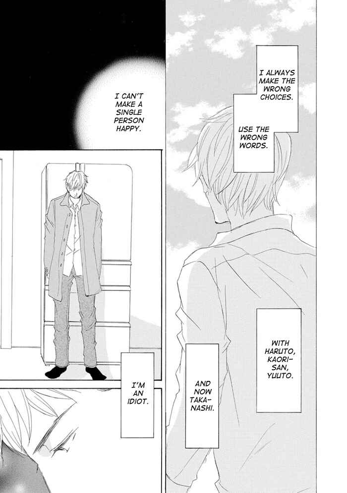 Page 19 Chapter 11 Gekkouzaka no Hanayashiki