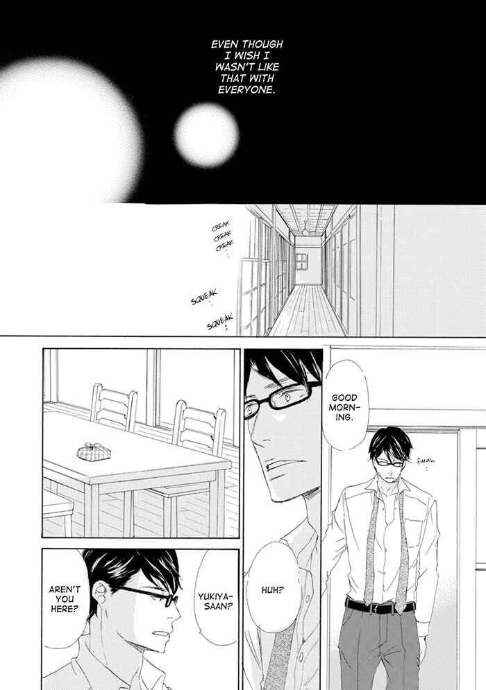 Page 20 Chapter 11 Gekkouzaka no Hanayashiki