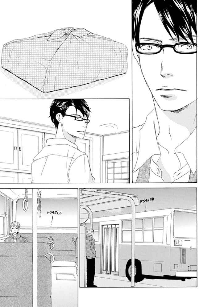 Page 21 Chapter 11 Gekkouzaka no Hanayashiki