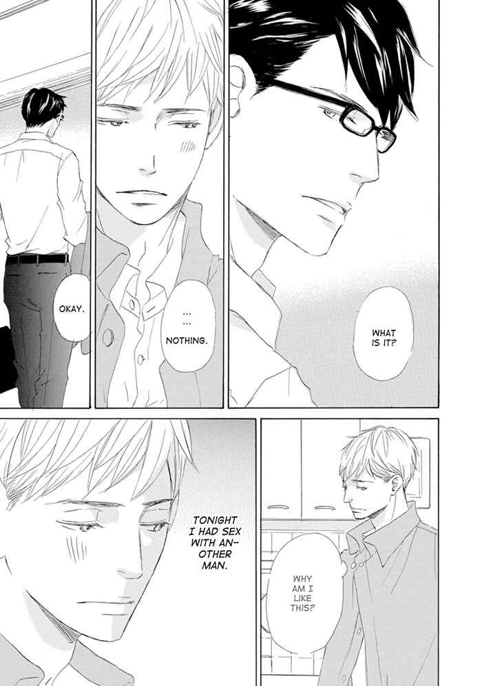 Page 7 Chapter 11 Gekkouzaka no Hanayashiki