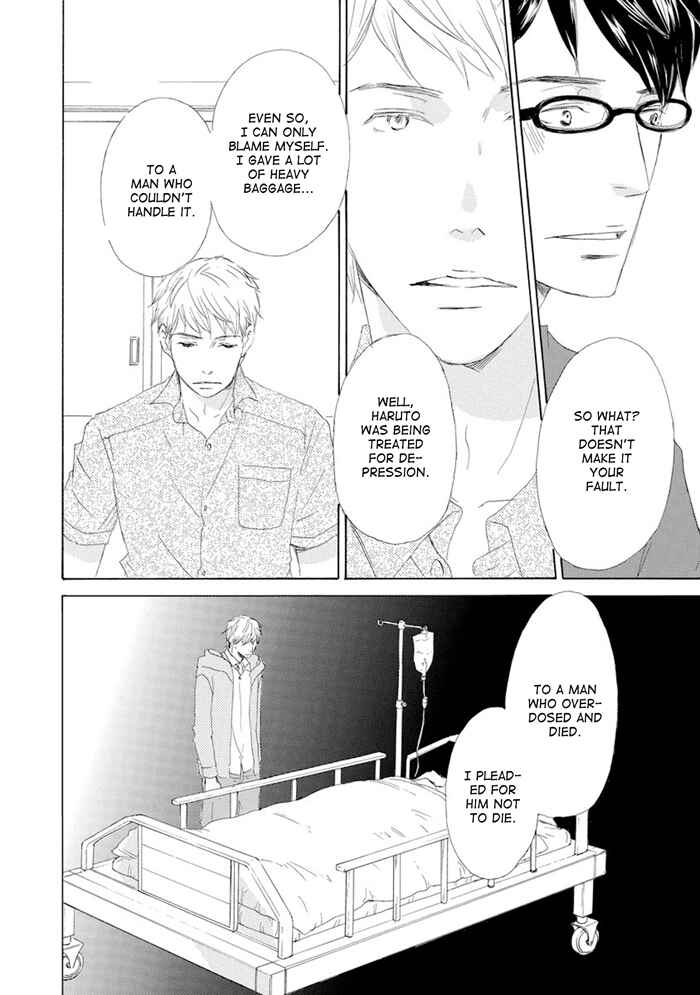 Page 10 Chapter 8 Gekkouzaka no Hanayashiki