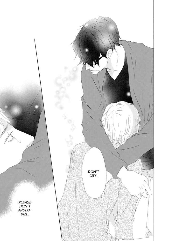 Page 17 Chapter 8 Gekkouzaka no Hanayashiki