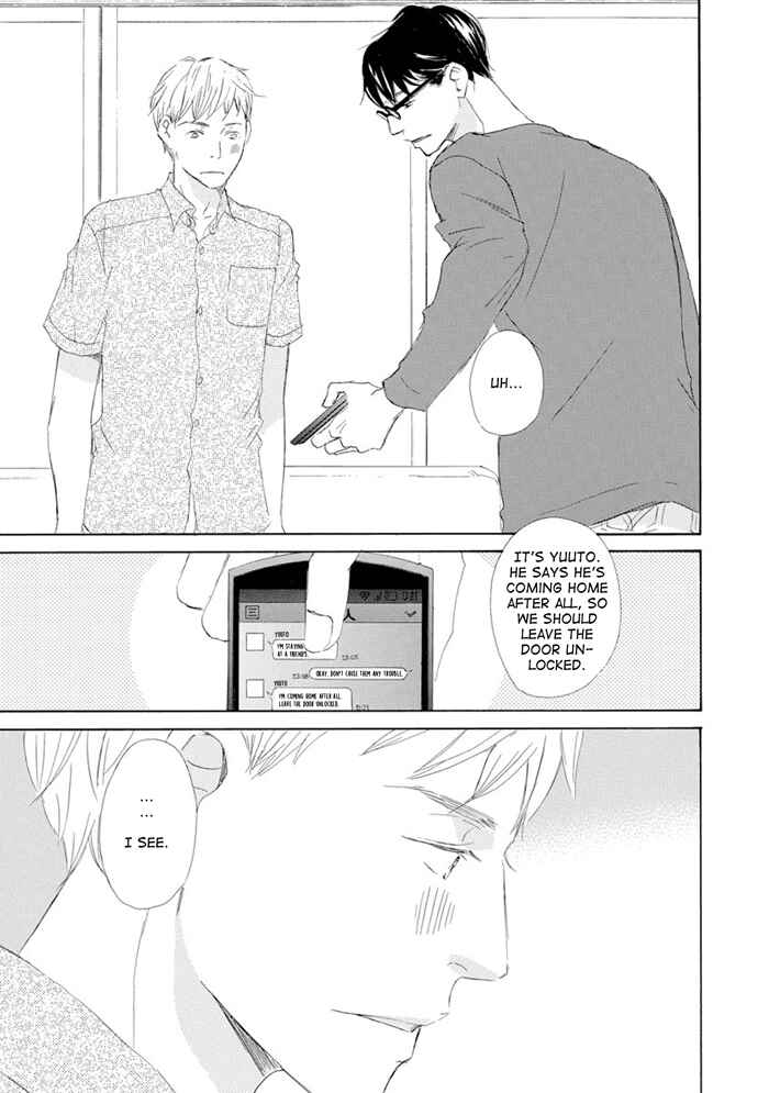 Page 21 Chapter 8 Gekkouzaka no Hanayashiki