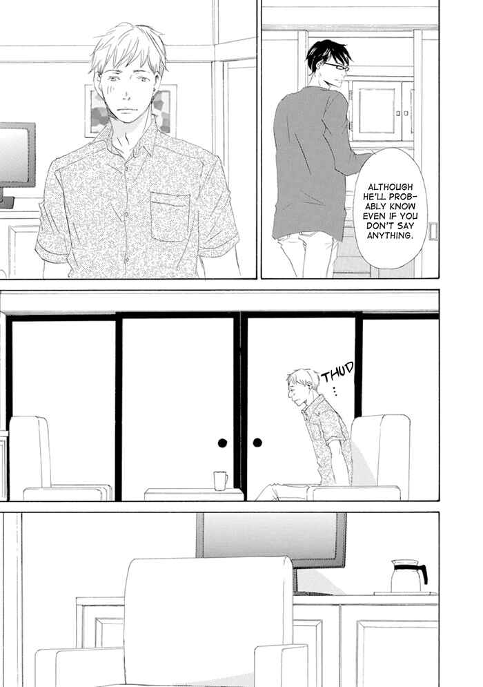 Page 25 Chapter 8 Gekkouzaka no Hanayashiki