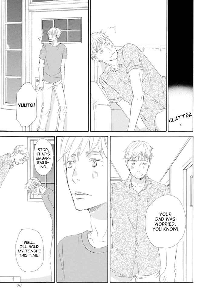 Page 27 Chapter 8 Gekkouzaka no Hanayashiki
