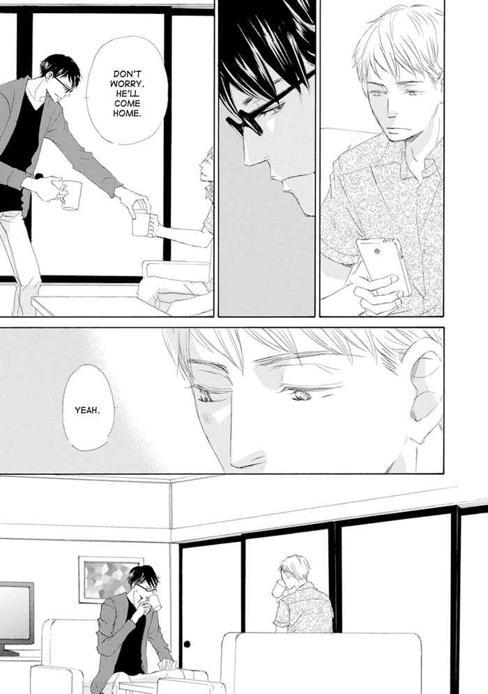 Page 3 Chapter 8 Gekkouzaka no Hanayashiki