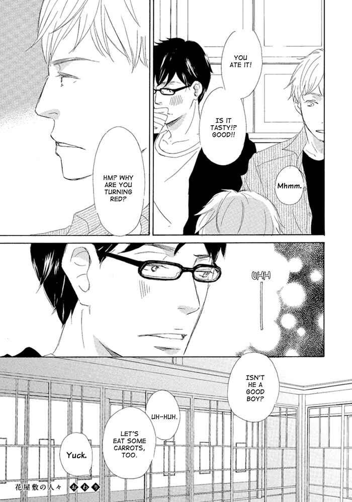 Page 33 Chapter 6 Gekkouzaka no Hanayashiki
