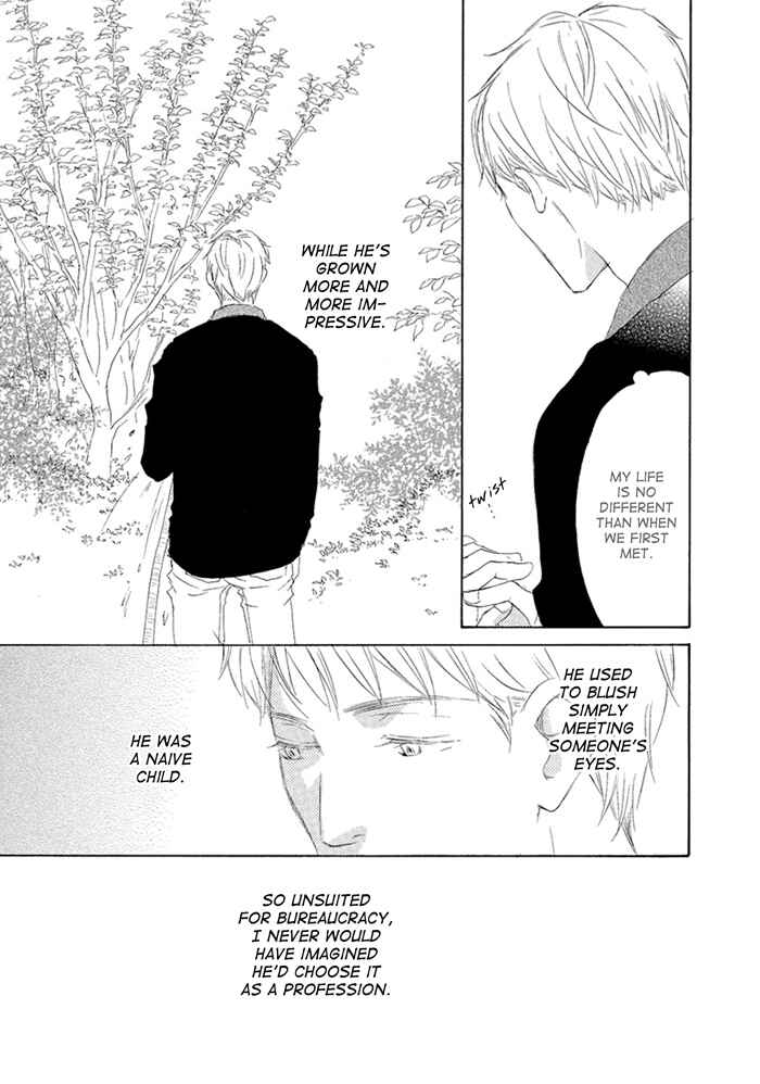 Page 5 Chapter 6 Gekkouzaka no Hanayashiki