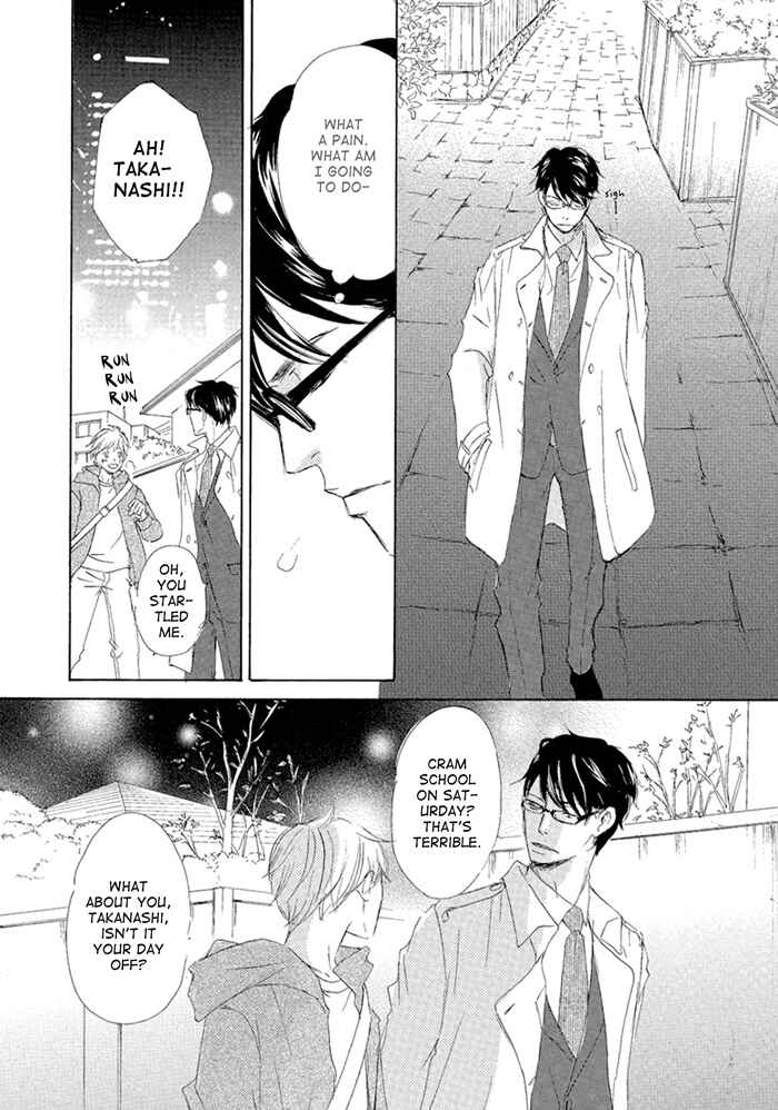 Page 6 Chapter 6 Gekkouzaka no Hanayashiki