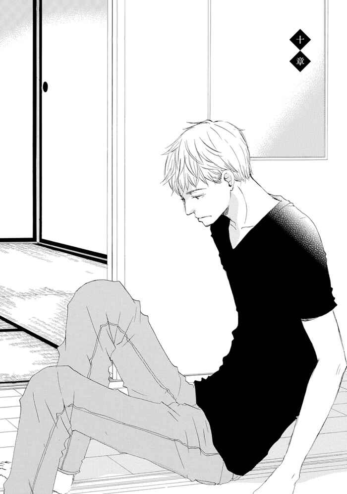 Page 1 Chapter 10 Gekkouzaka no Hanayashiki