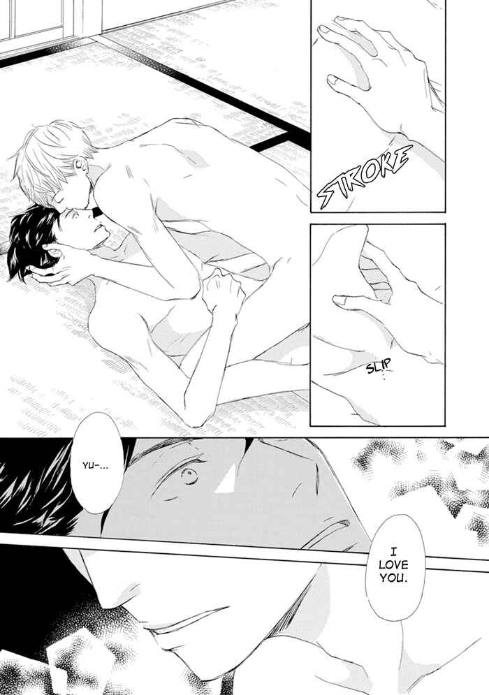 Page 11 Chapter 10 Gekkouzaka no Hanayashiki