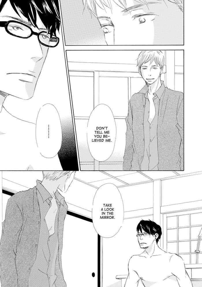 Page 15 Chapter 10 Gekkouzaka no Hanayashiki