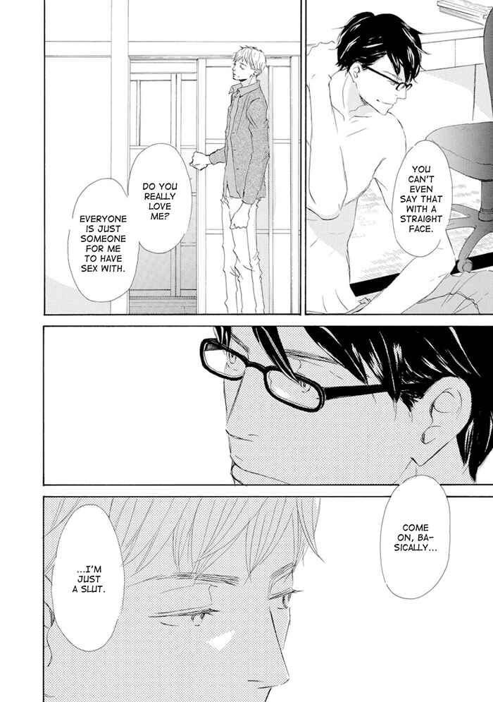 Page 16 Chapter 10 Gekkouzaka no Hanayashiki