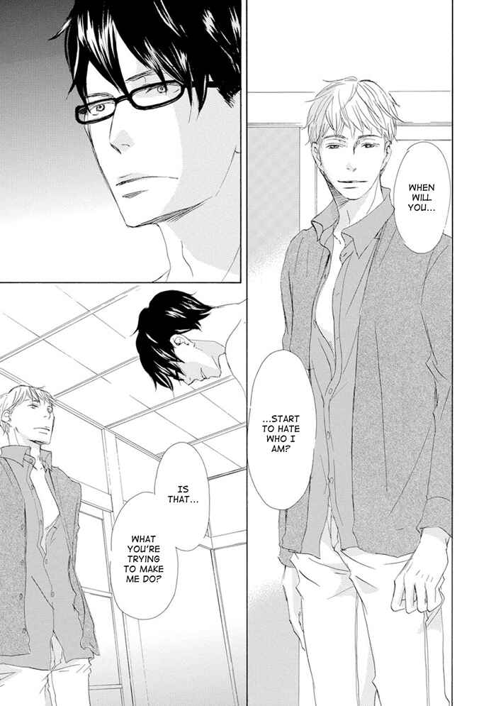 Page 17 Chapter 10 Gekkouzaka no Hanayashiki
