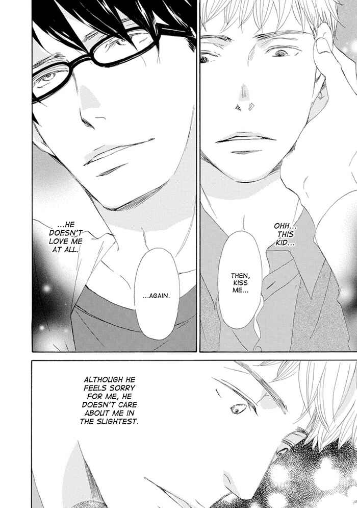 Page 4 Chapter 10 Gekkouzaka no Hanayashiki