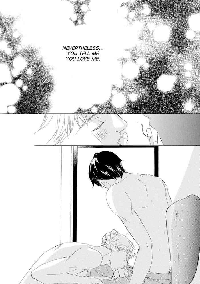 Page 7 Chapter 10 Gekkouzaka no Hanayashiki