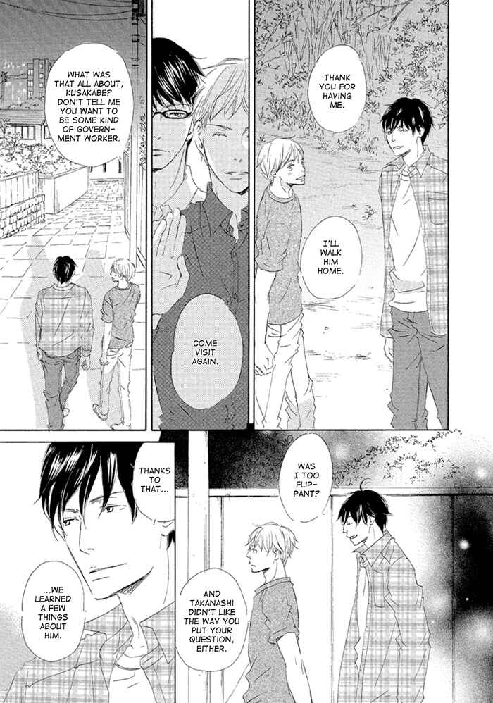 Page 11 Chapter 3 Gekkouzaka no Hanayashiki