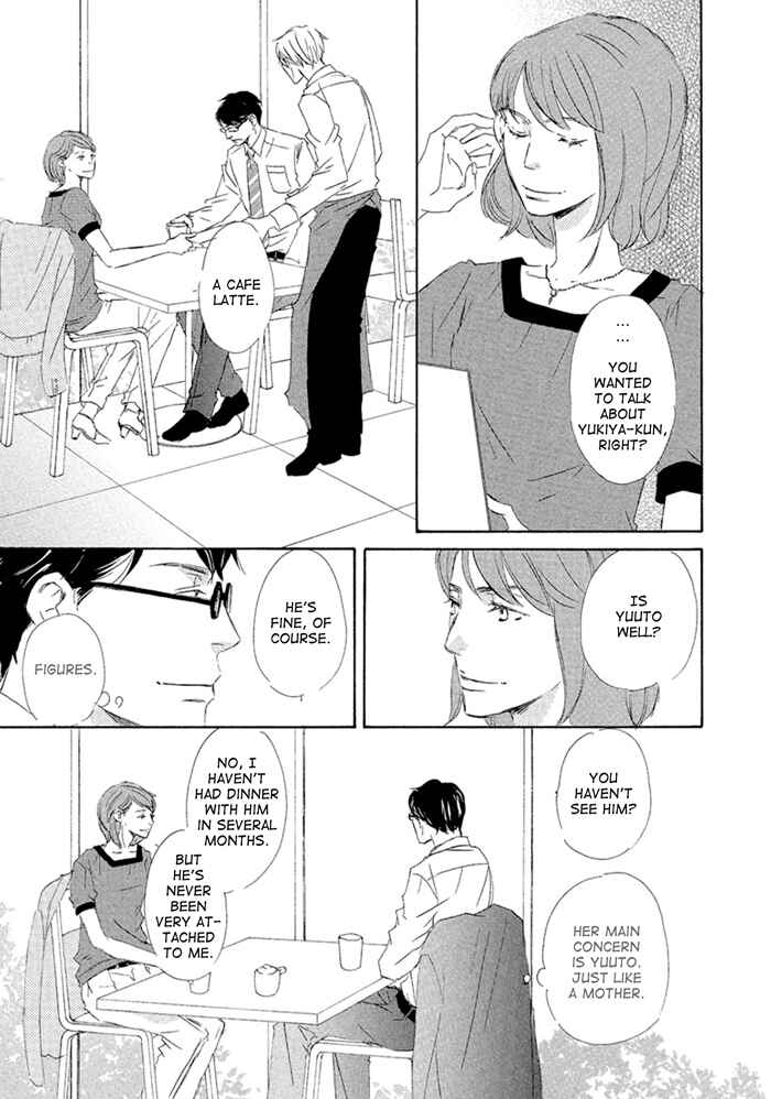 Page 21 Chapter 3 Gekkouzaka no Hanayashiki