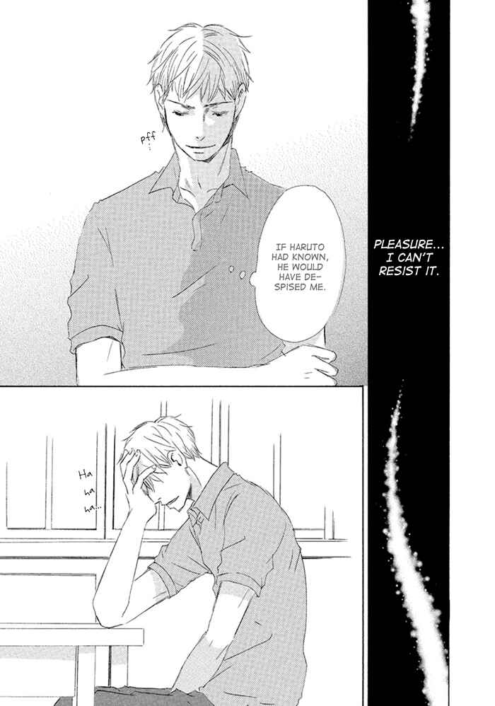 Page 33 Chapter 3 Gekkouzaka no Hanayashiki