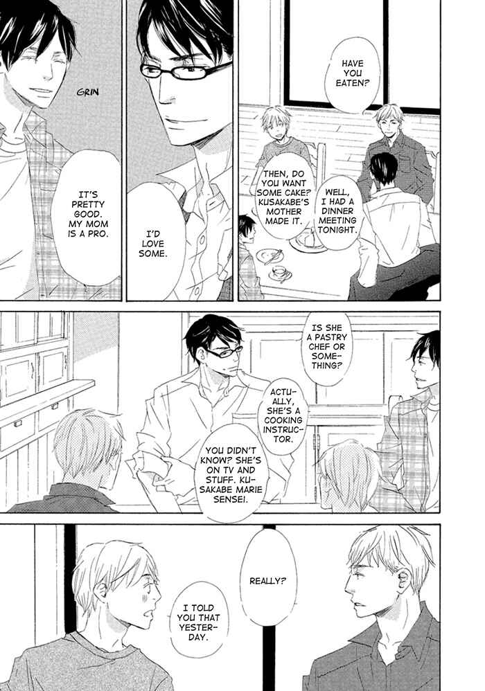 Page 7 Chapter 3 Gekkouzaka no Hanayashiki
