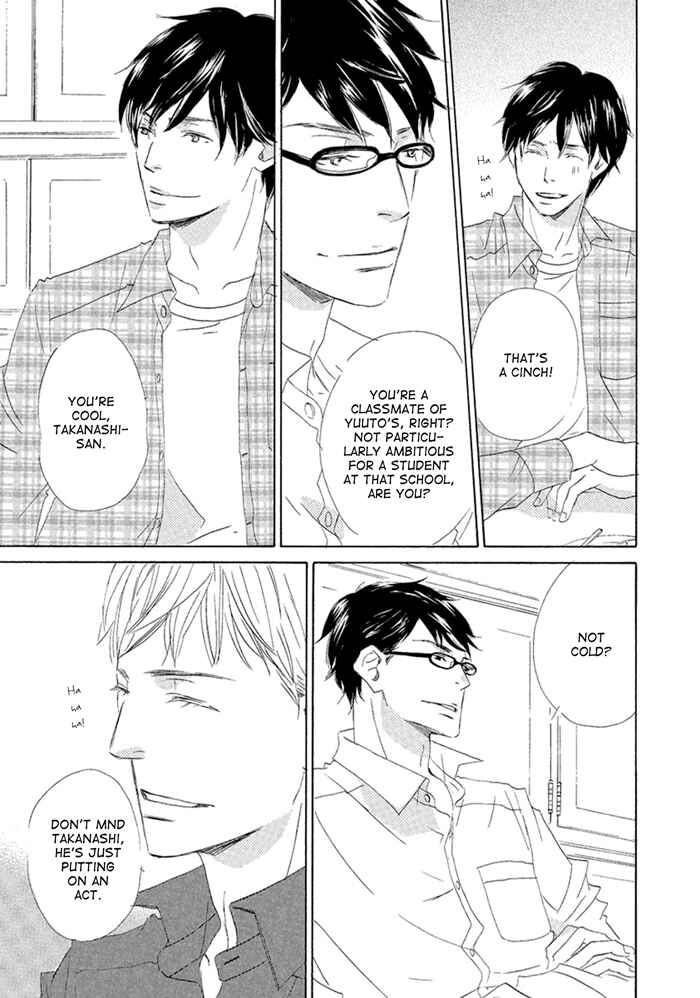 Page 9 Chapter 3 Gekkouzaka no Hanayashiki