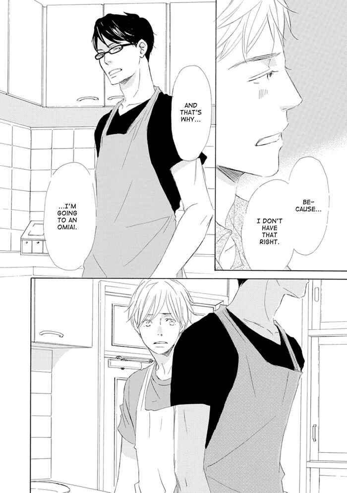 Page 13 Chapter 7 Gekkouzaka no Hanayashiki