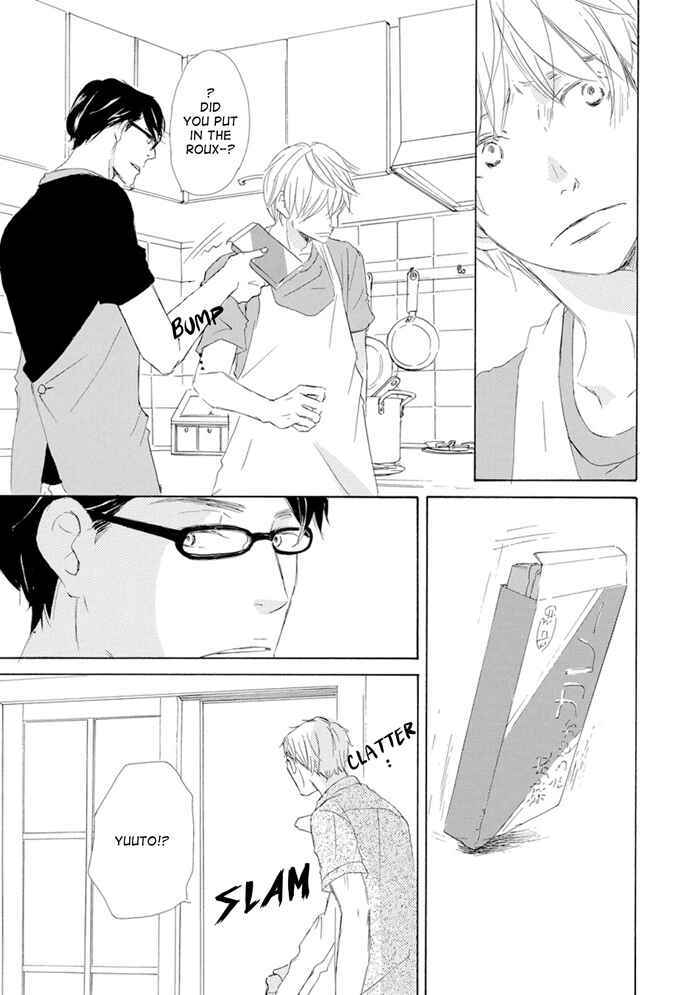 Page 14 Chapter 7 Gekkouzaka no Hanayashiki