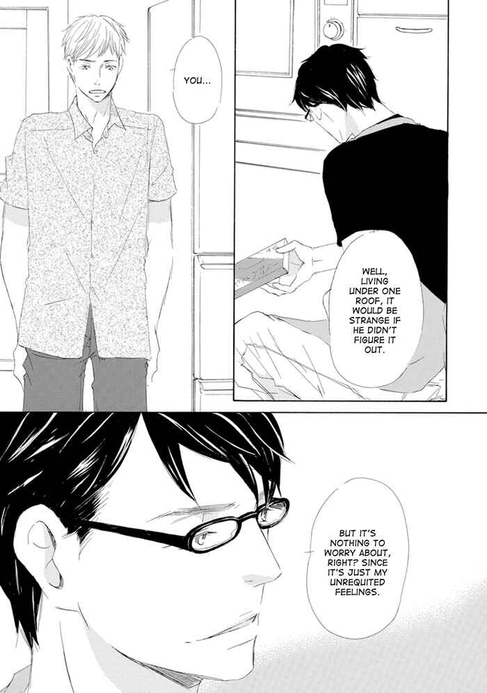 Page 16 Chapter 7 Gekkouzaka no Hanayashiki
