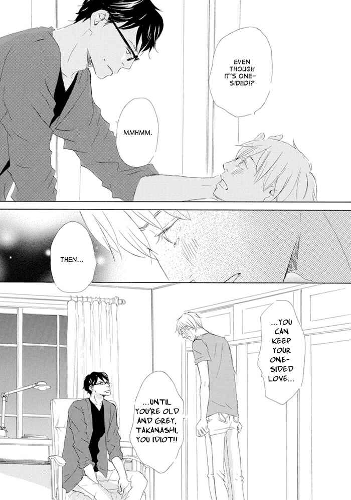 Page 32 Chapter 7 Gekkouzaka no Hanayashiki