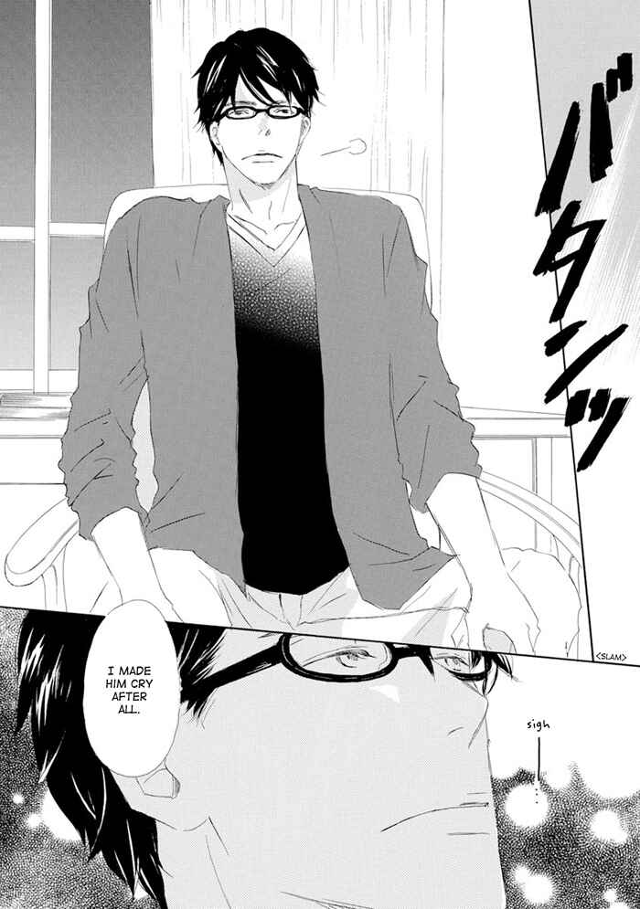 Page 33 Chapter 7 Gekkouzaka no Hanayashiki