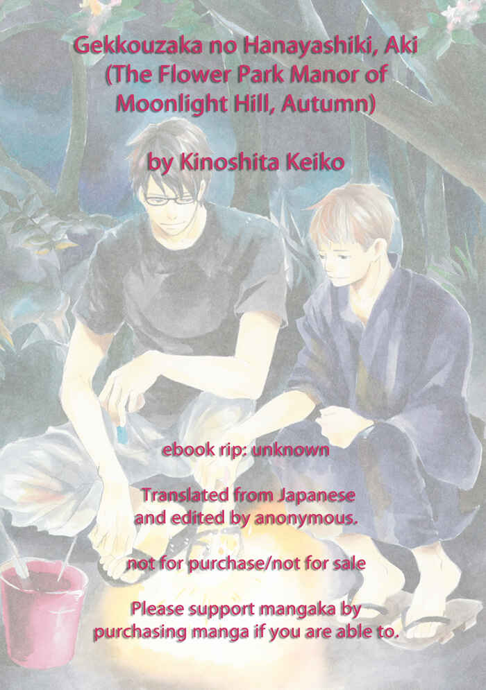 Page 5 Chapter 7 Gekkouzaka no Hanayashiki