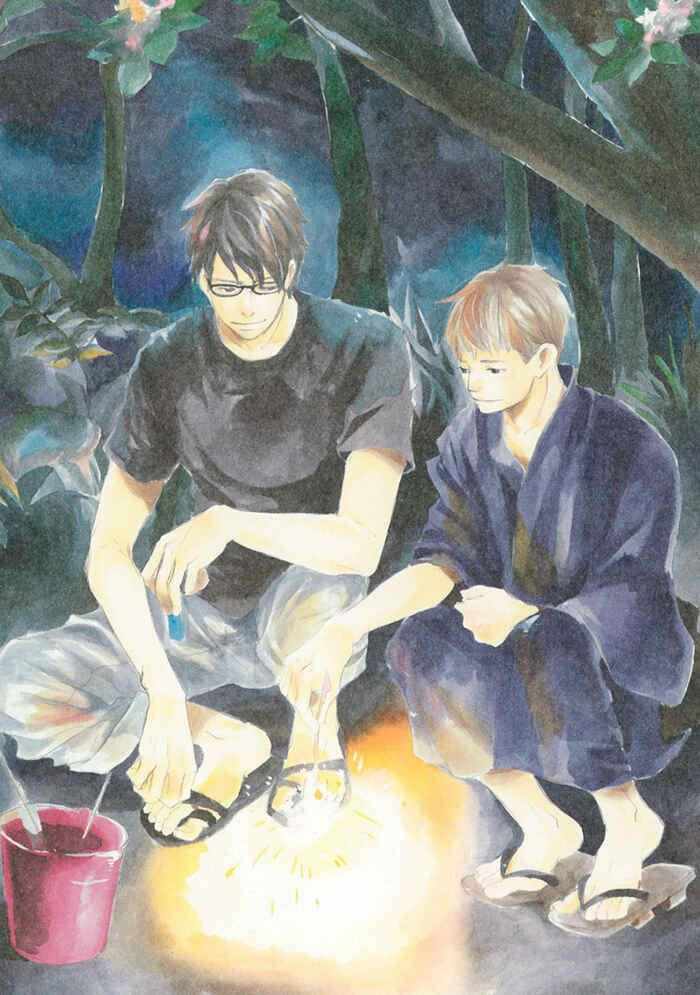 Page 6 Chapter 7 Gekkouzaka no Hanayashiki