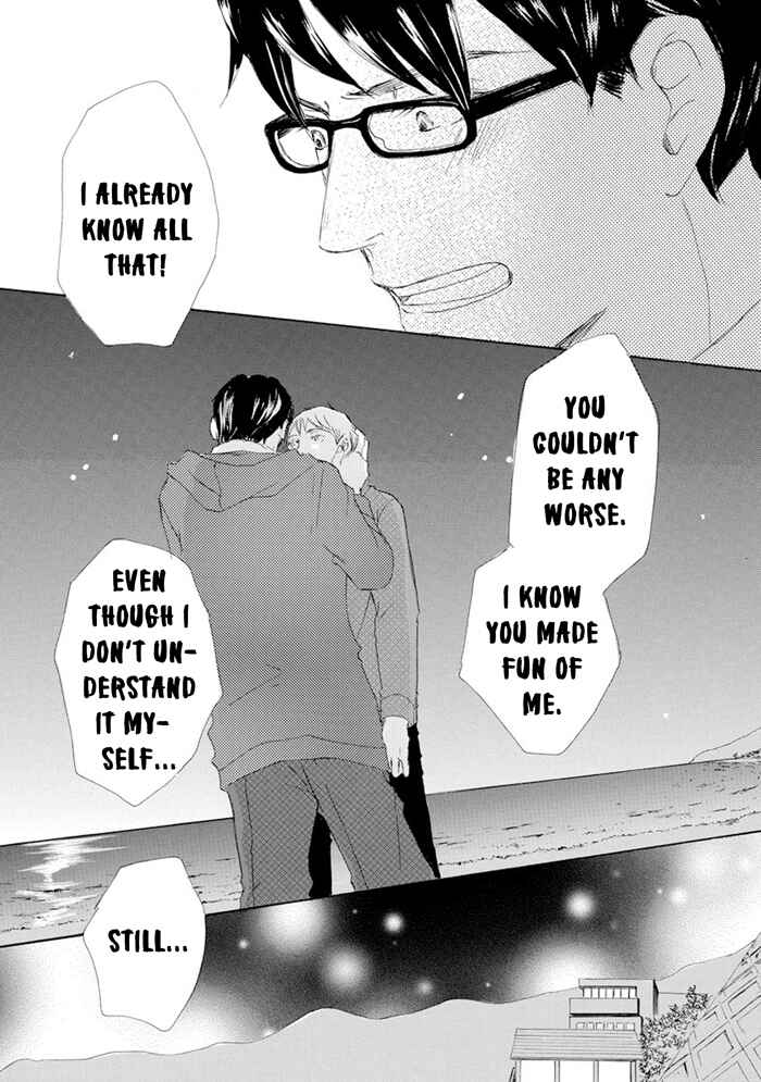 Page 15 Chapter 12 Gekkouzaka no Hanayashiki