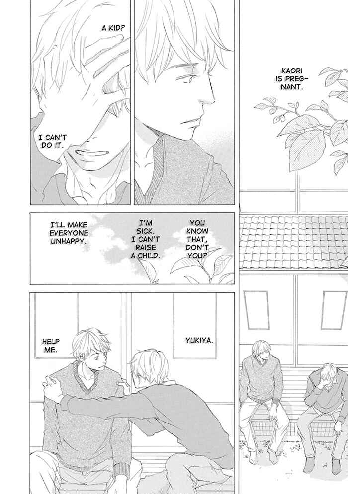 Page 2 Chapter 12 Gekkouzaka no Hanayashiki