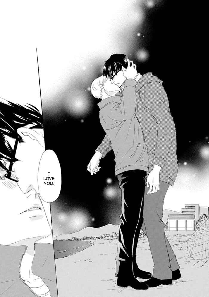 Page 21 Chapter 12 Gekkouzaka no Hanayashiki