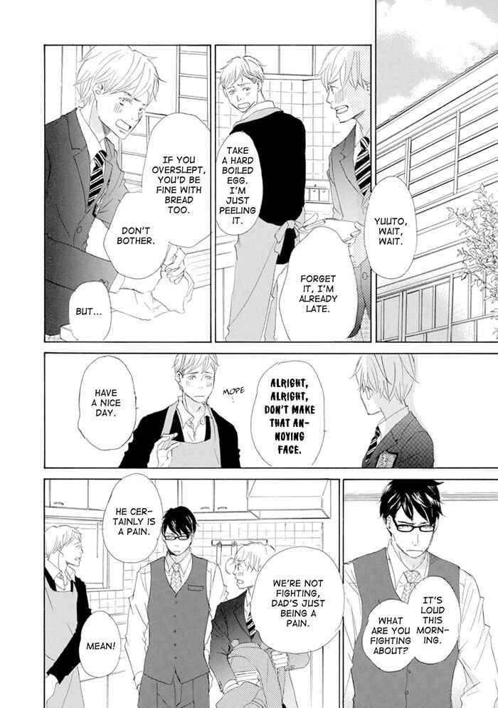 Page 24 Chapter 12 Gekkouzaka no Hanayashiki