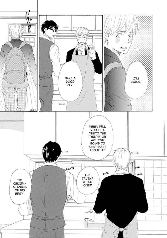 Page 25 Chapter 12 Gekkouzaka no Hanayashiki