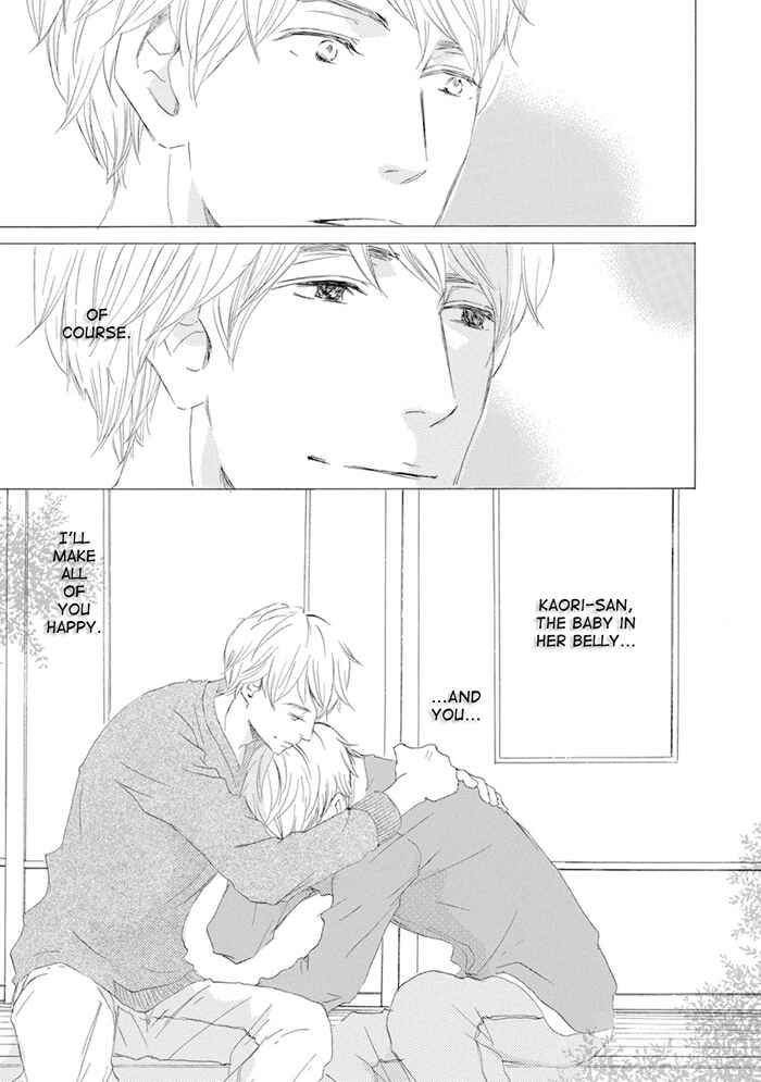 Page 3 Chapter 12 Gekkouzaka no Hanayashiki