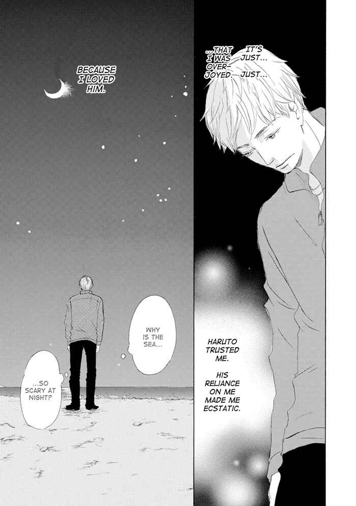 Page 5 Chapter 12 Gekkouzaka no Hanayashiki
