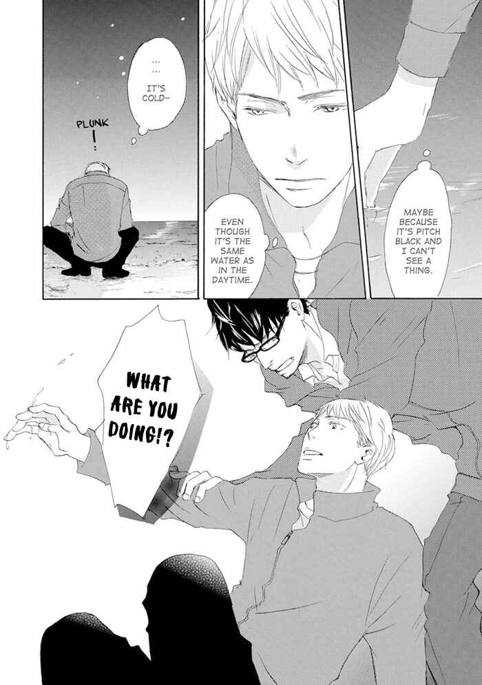 Page 6 Chapter 12 Gekkouzaka no Hanayashiki
