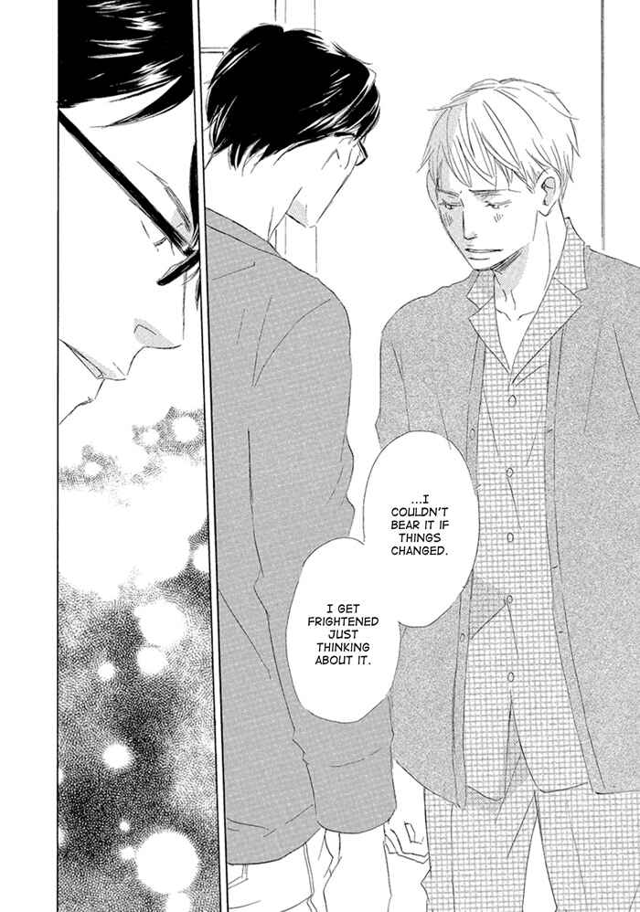 Page 16 Chapter 5 Gekkouzaka no Hanayashiki