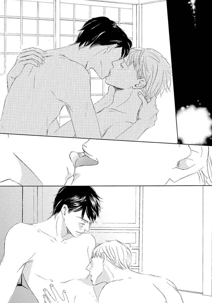 Page 20 Chapter 5 Gekkouzaka no Hanayashiki
