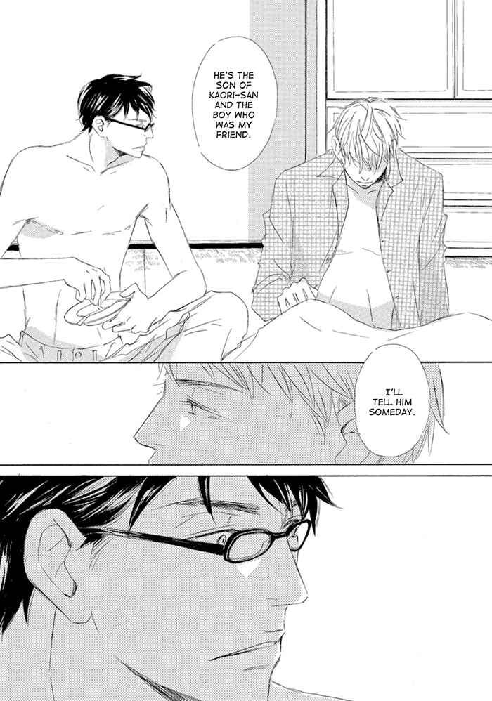 Page 27 Chapter 5 Gekkouzaka no Hanayashiki