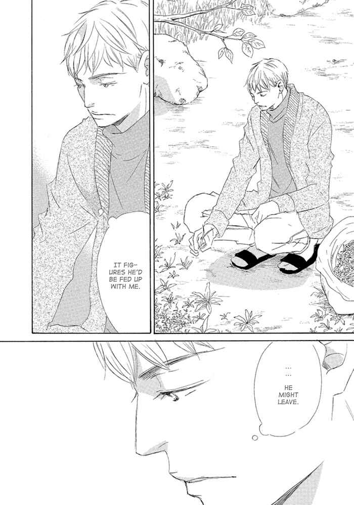 Page 4 Chapter 5 Gekkouzaka no Hanayashiki