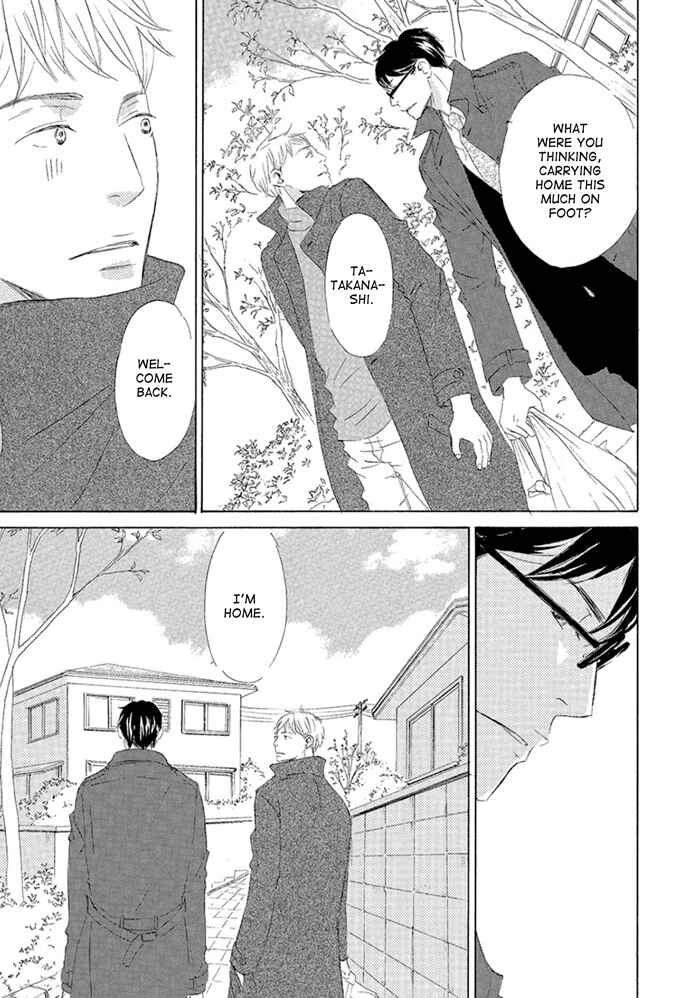 Page 7 Chapter 5 Gekkouzaka no Hanayashiki