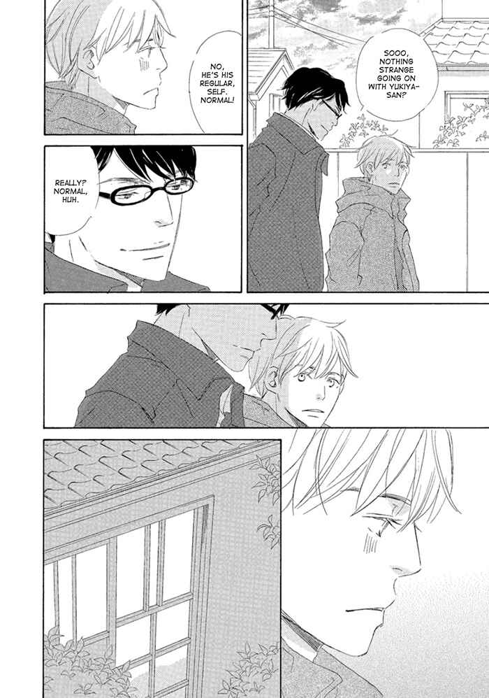 Page 10 Chapter 2 Gekkouzaka no Hanayashiki