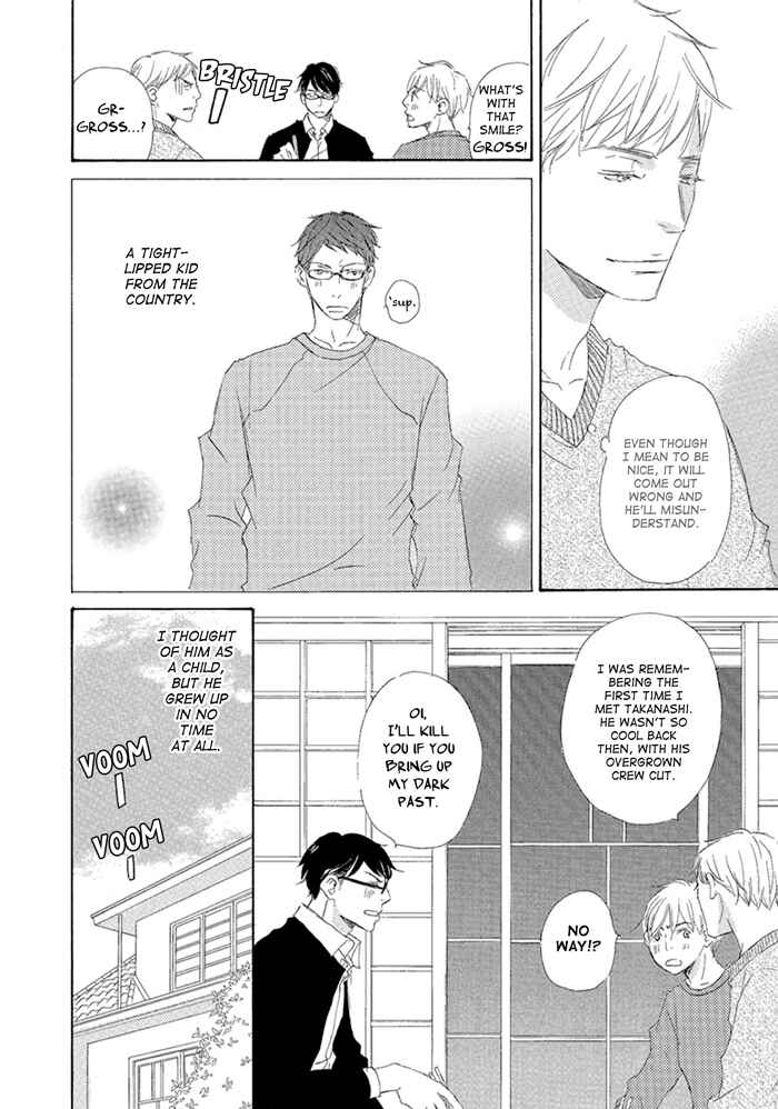Page 12 Chapter 2 Gekkouzaka no Hanayashiki