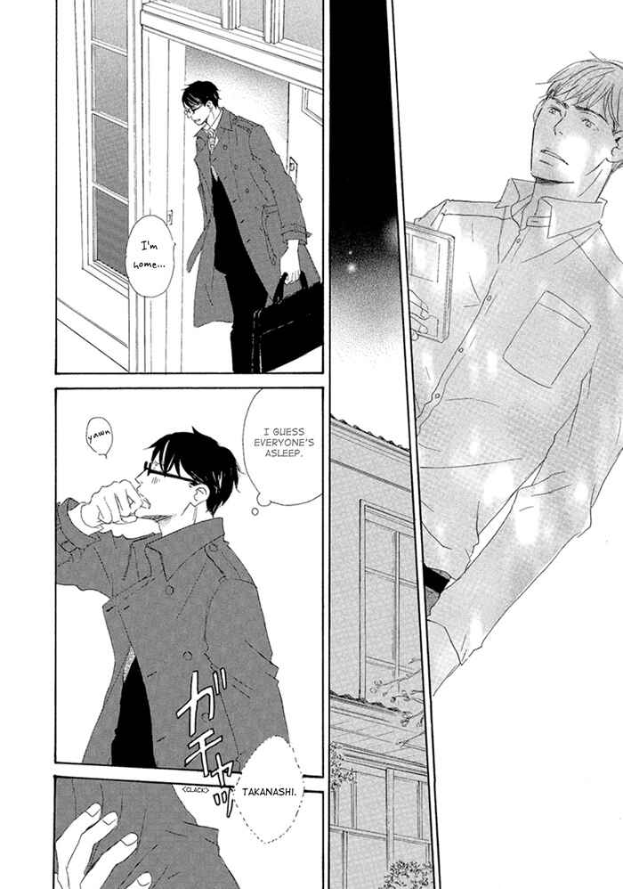 Page 14 Chapter 2 Gekkouzaka no Hanayashiki